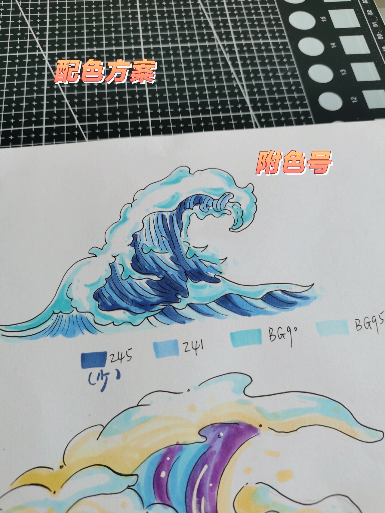 简单粗暴97万能的海浪这样画78马克笔手绘