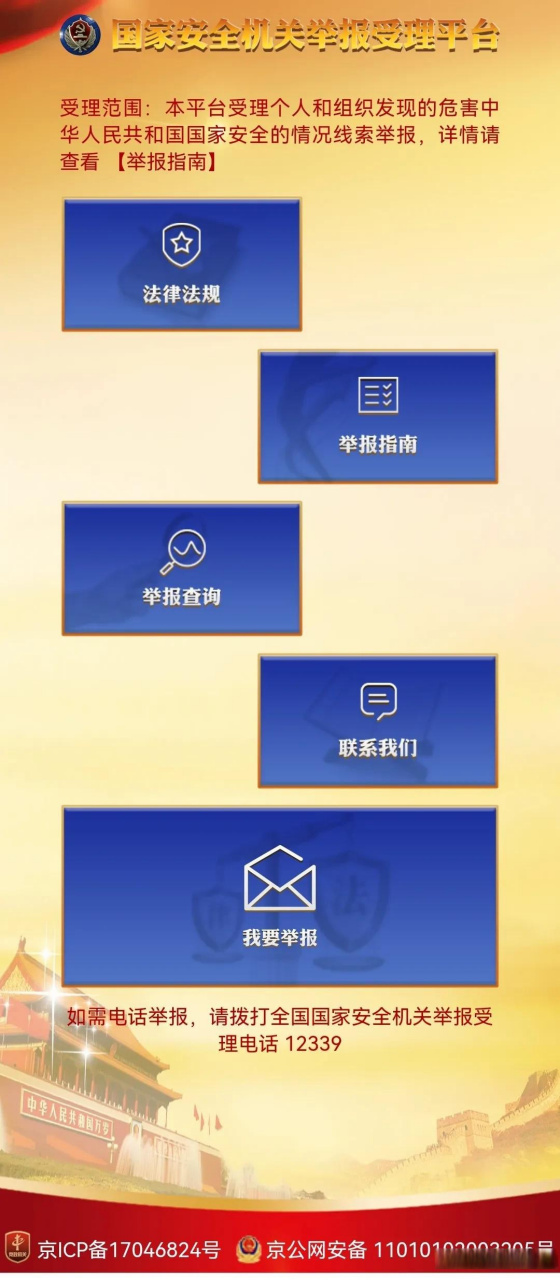短信接收国内号码怎么办呢 短信接收国内号码怎么办呢