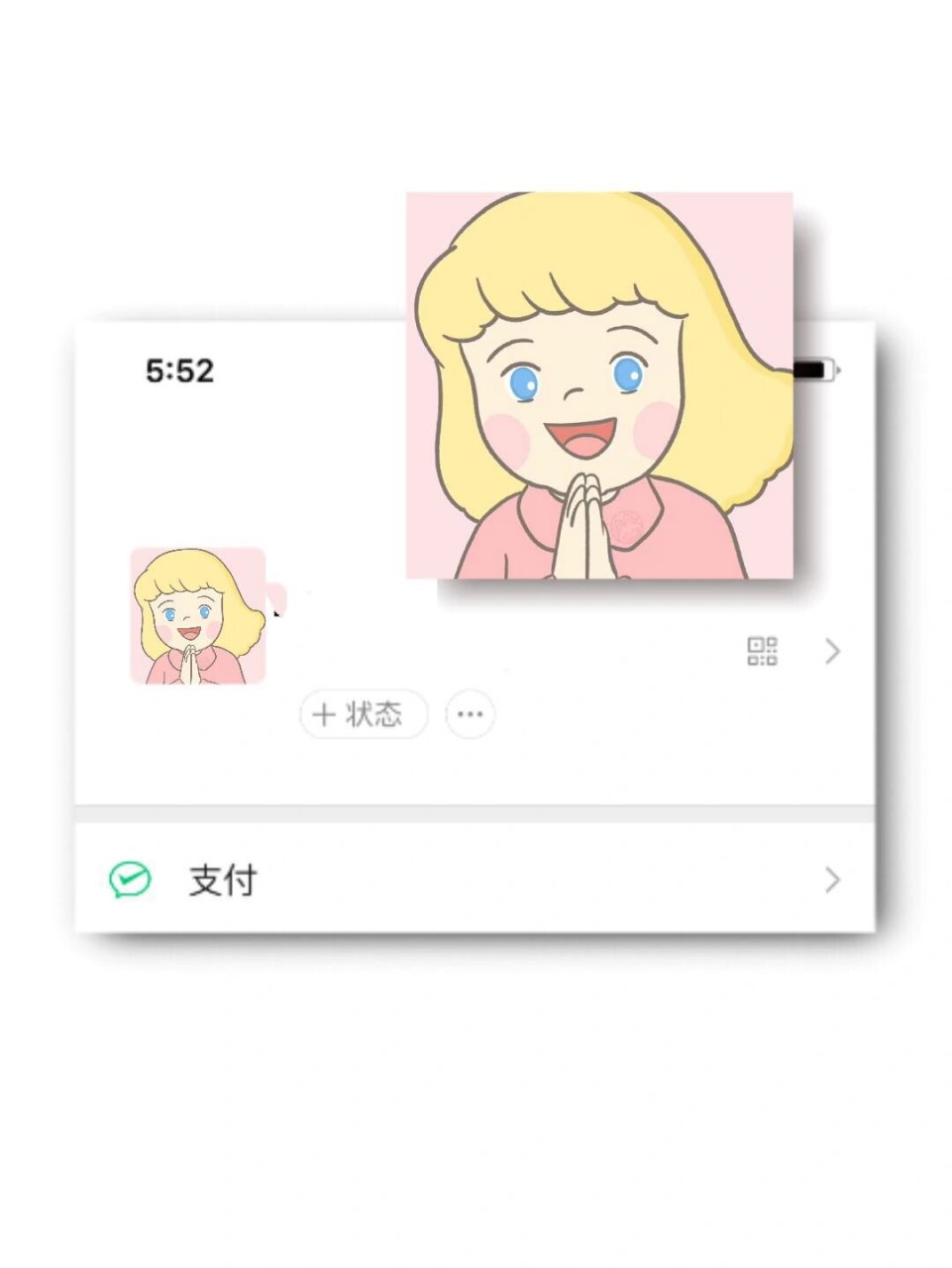 23莎拉公主罗蒂头像来啦!