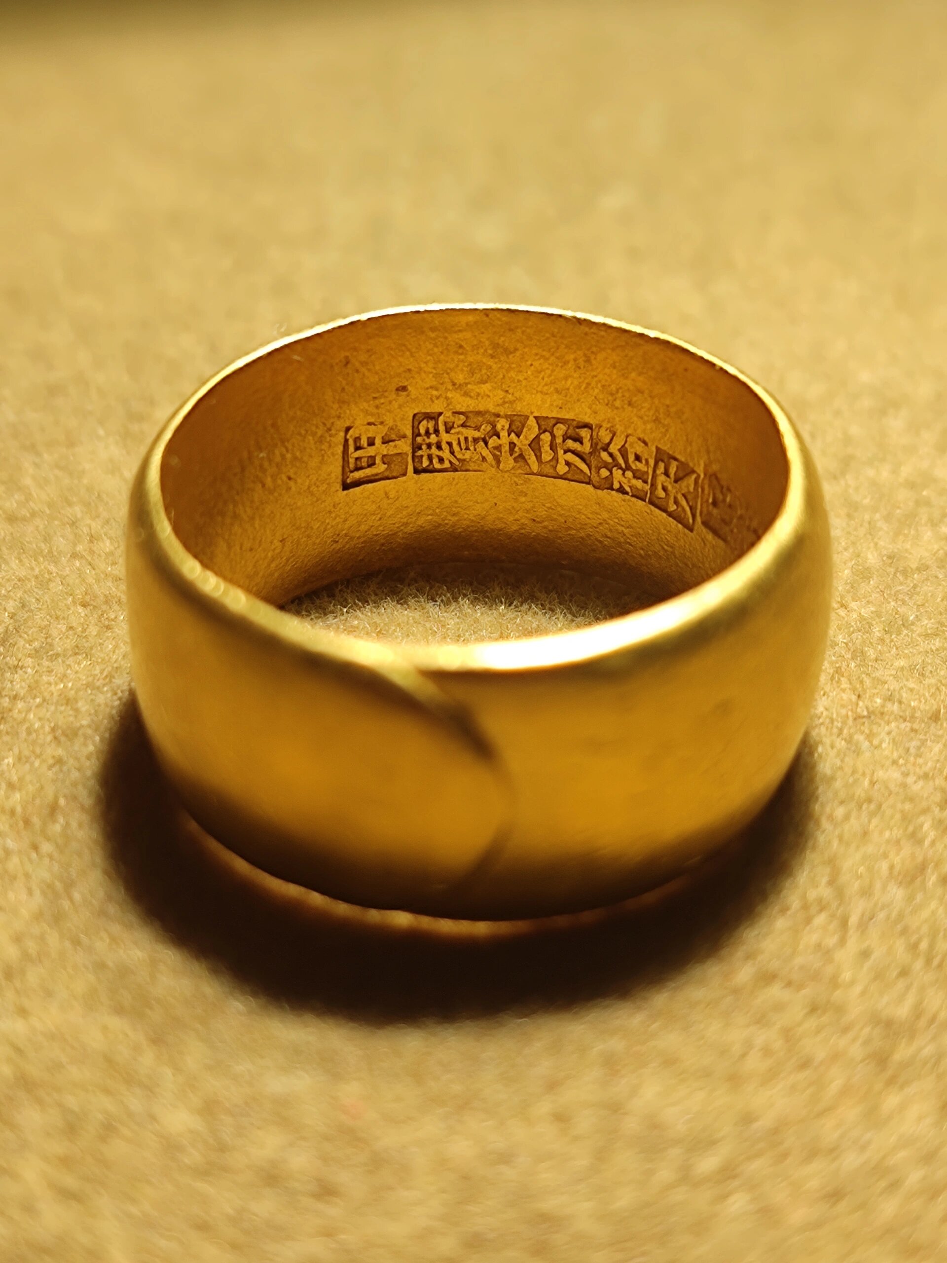 老金戒指 九大银楼 费文元 超大特大巨无霸 民国 老金戒指 费文元