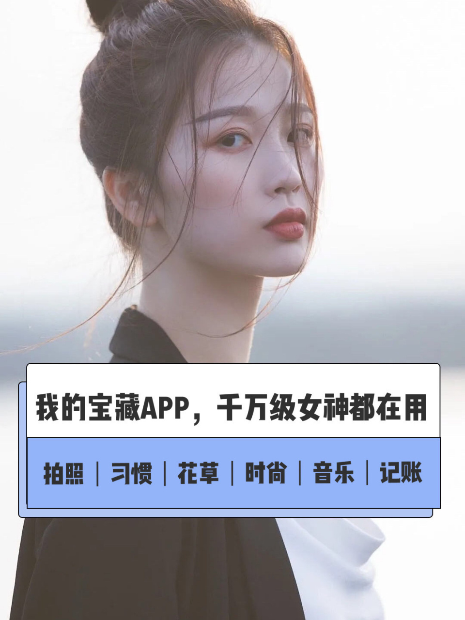 11566dazz相机 灵感来源于80年代的复古胶片相机 即刻呈现最真实