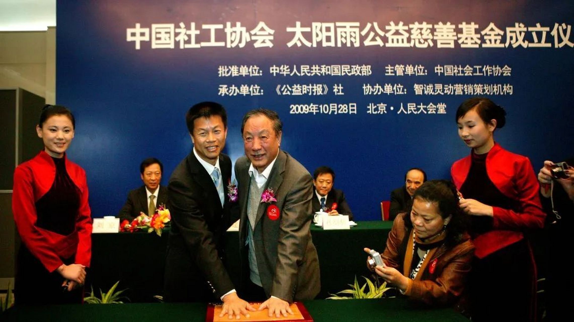 1999年,徐新建董事长贷款20万元,毅然投身到太阳能热利用这项事业中去