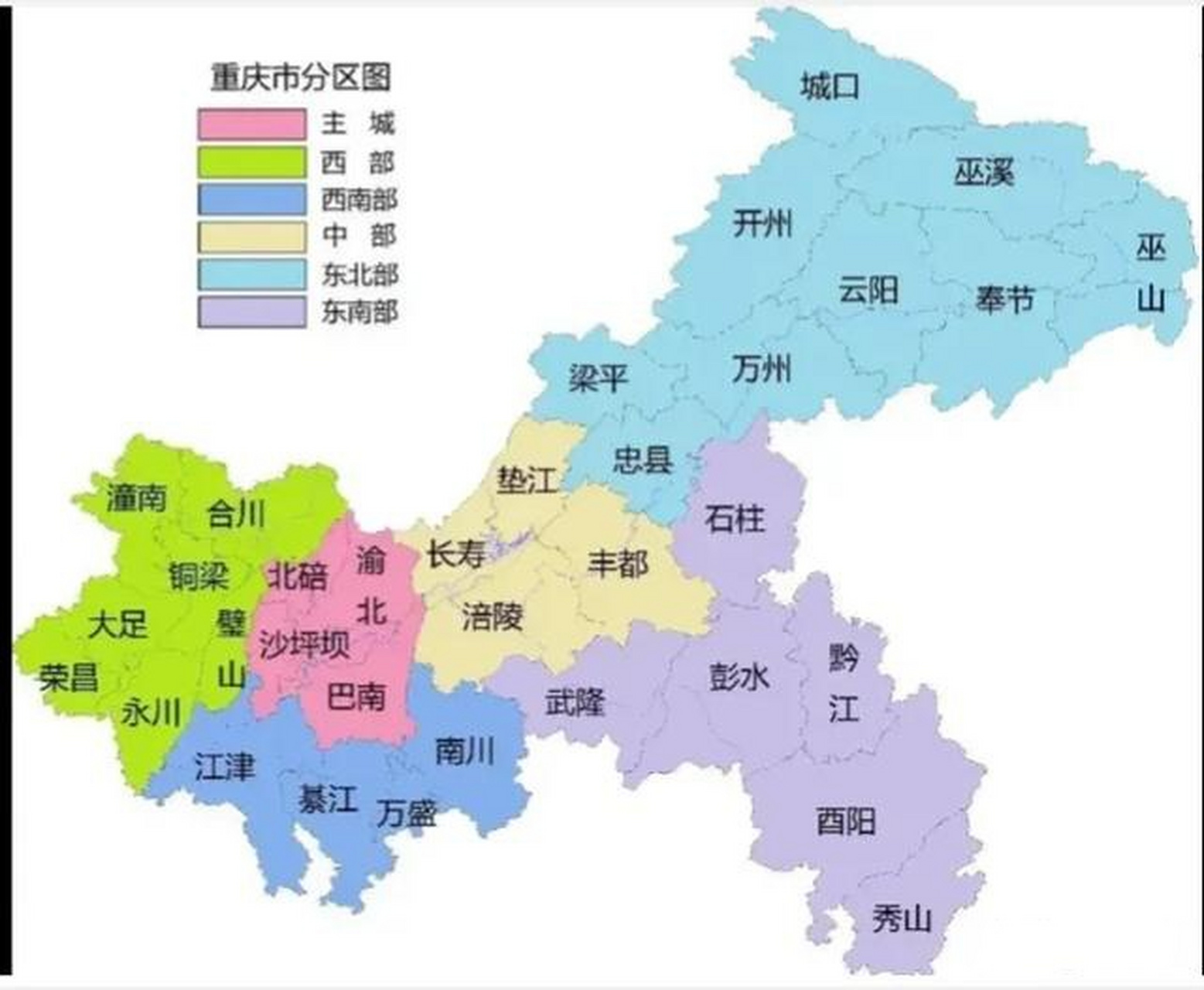 看了这张重庆的地图,再去百度一下重庆的面积,不得不说是真的超级大