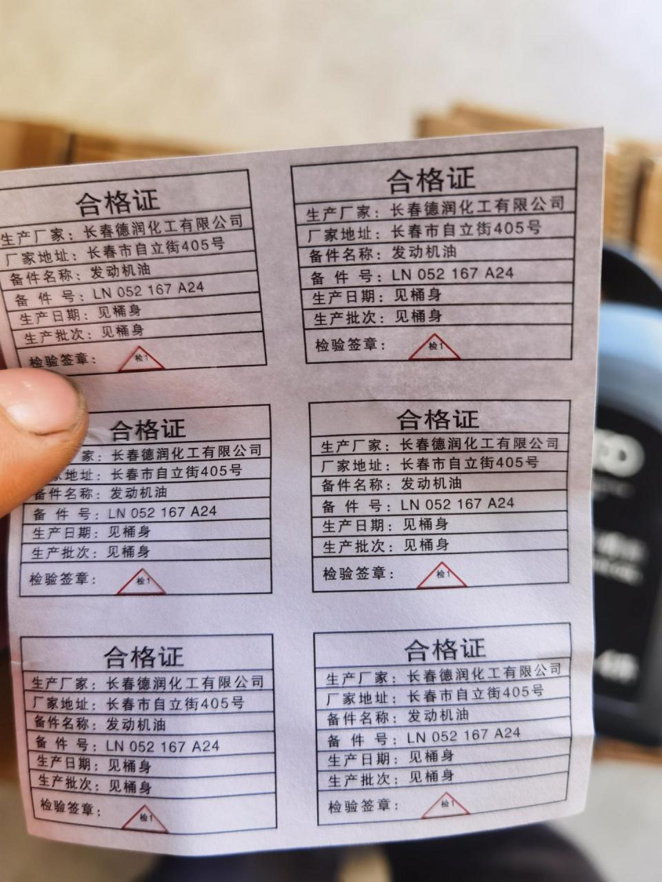 适用于奥迪大众保时捷!渠道正!质量有保证!货真价实!欢迎选购!