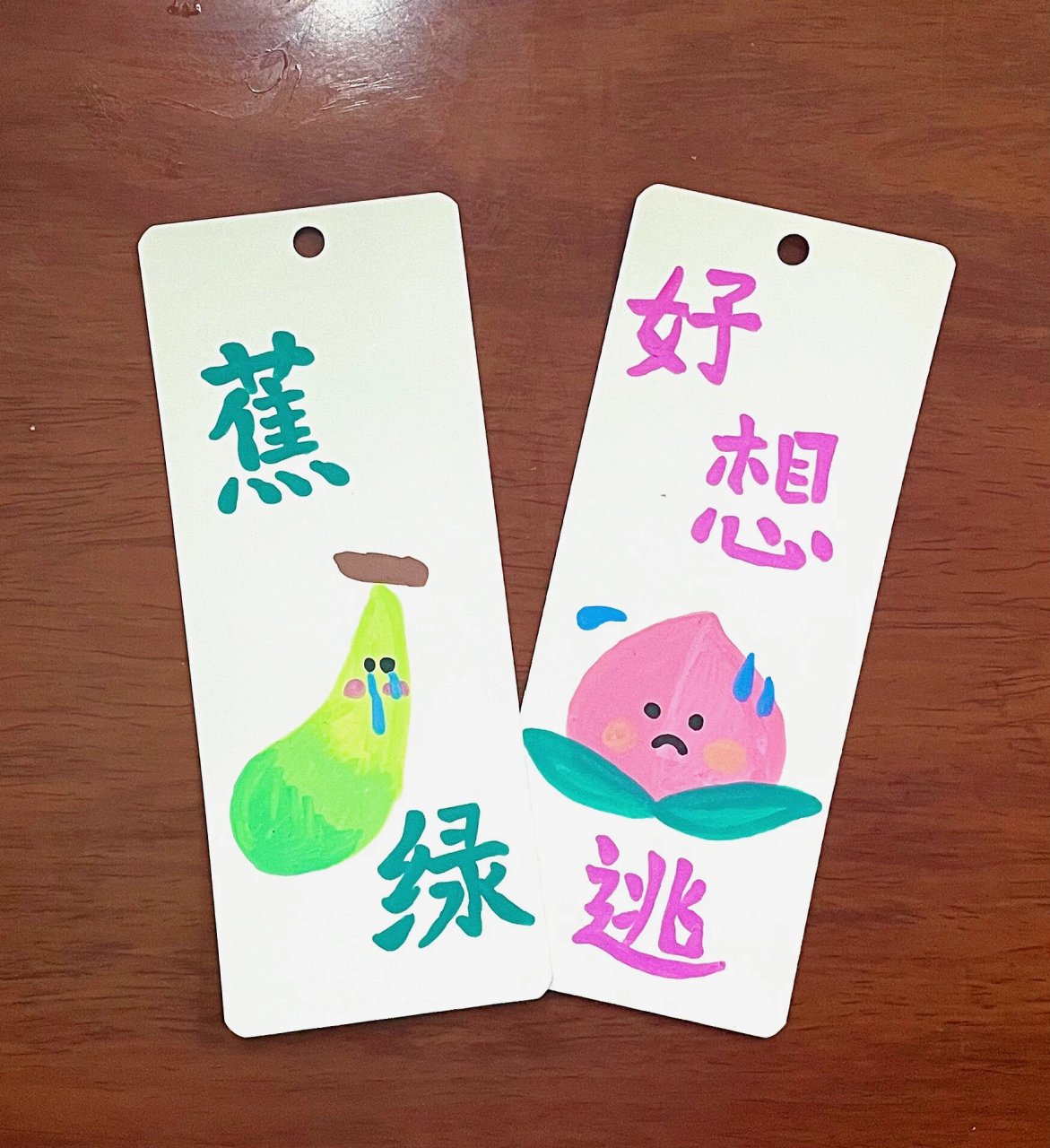 有趣的水果书签92画(一) 用的丙烯马克笔画的,最近还挺喜欢的 有几