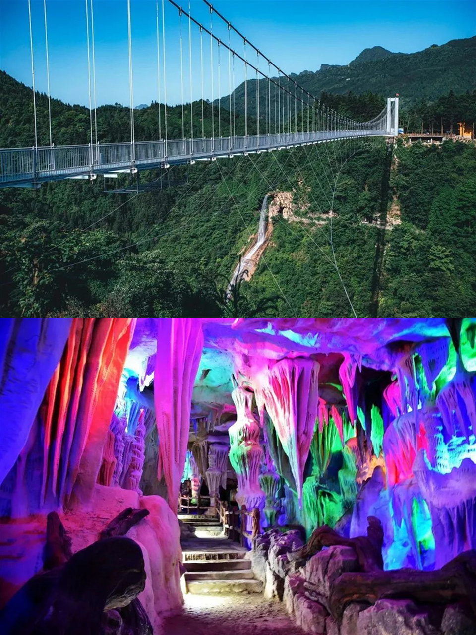 邛崃南宝山|五一特惠票9.