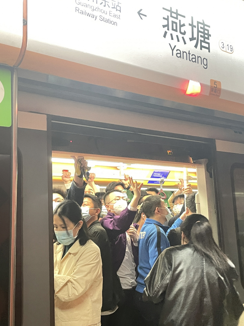 广州地铁三号线 早上三号线挤的人好多,上面的盖都掉下来了