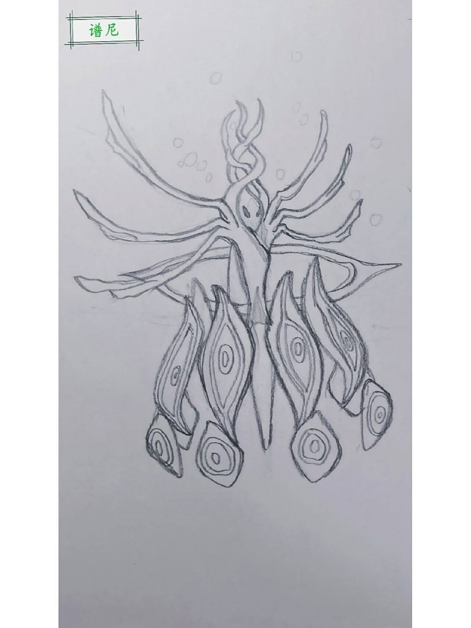 赛尔号手绘97 赛尔号谱尼,当年做梦都想得到的精灵