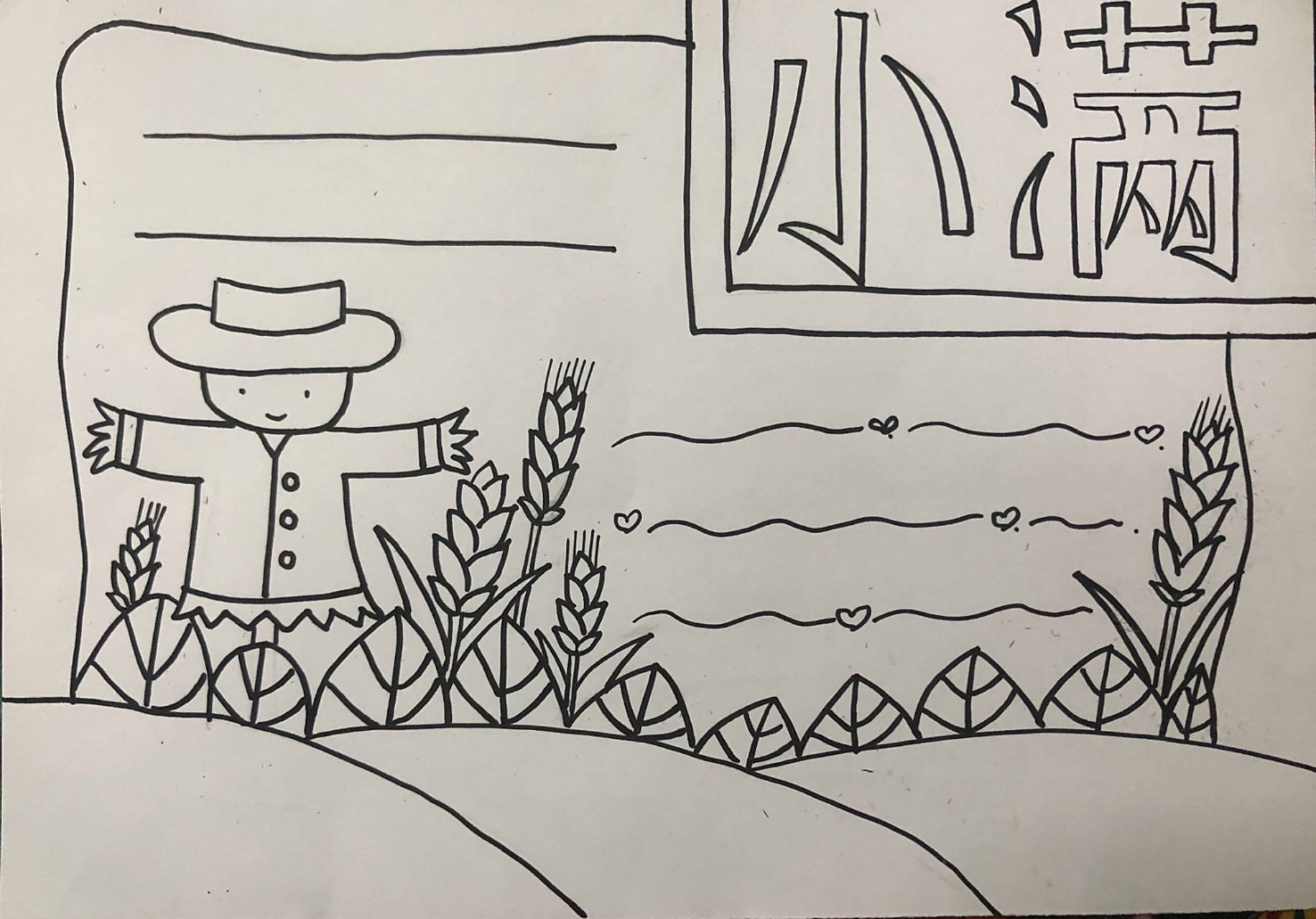 小满节气意味着进入了大幅降水的雨季,雨水开始增多,往往会出现持续