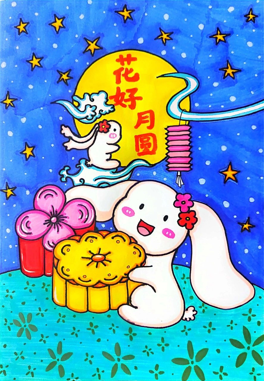 安利一款超棒的中秋主题绘画,这组中秋儿童画作品色彩鲜艳,细节精致