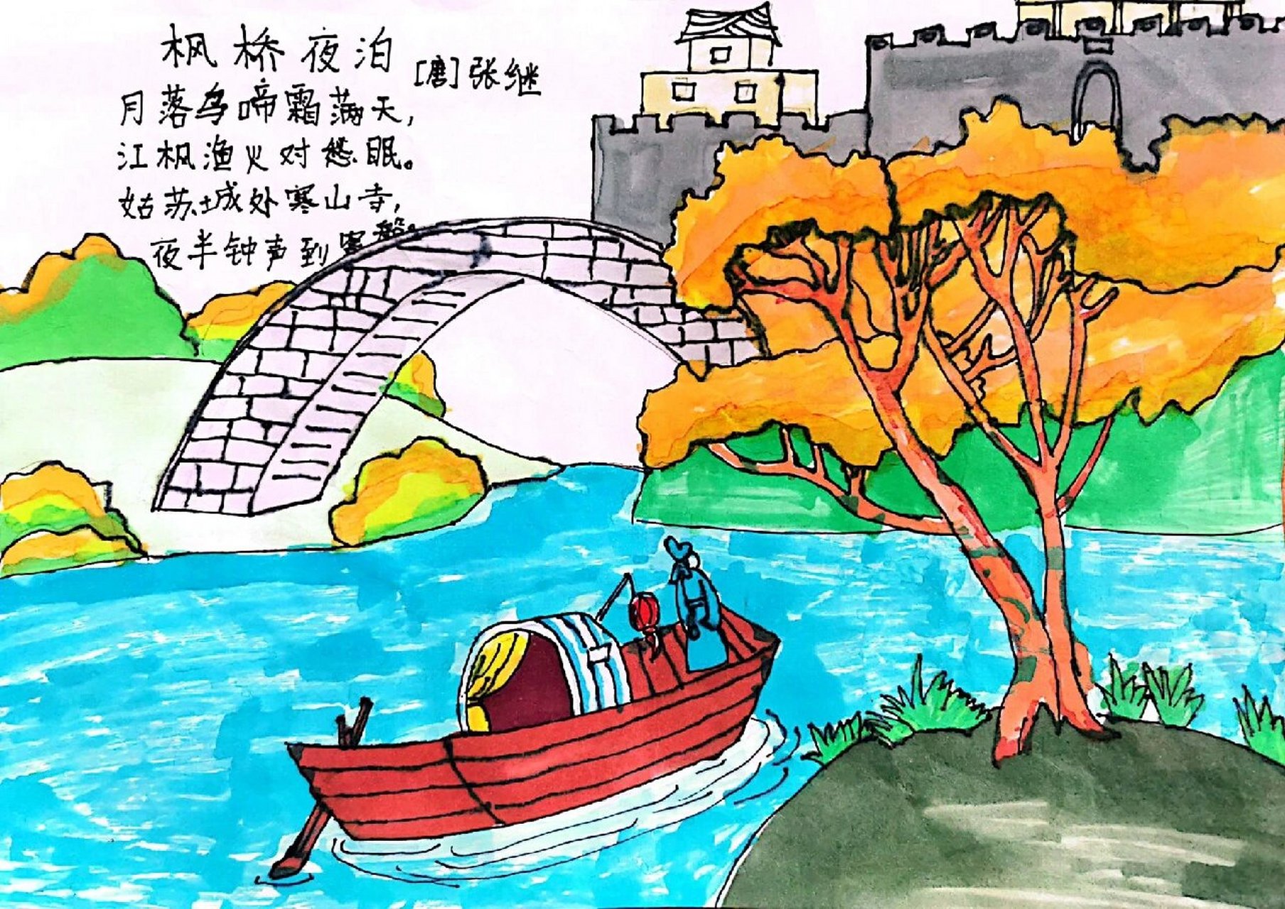 五年级学生《诗情画意》作品 五年级学生《诗情画意》作品