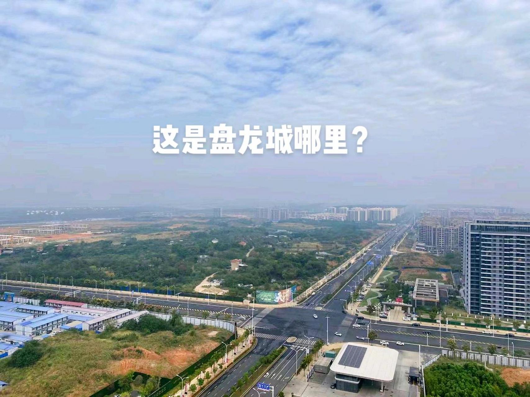 这是盘龙城宋家岗哪里?武汉 黄陂 盘龙城 武汉空港新城 宋家岗