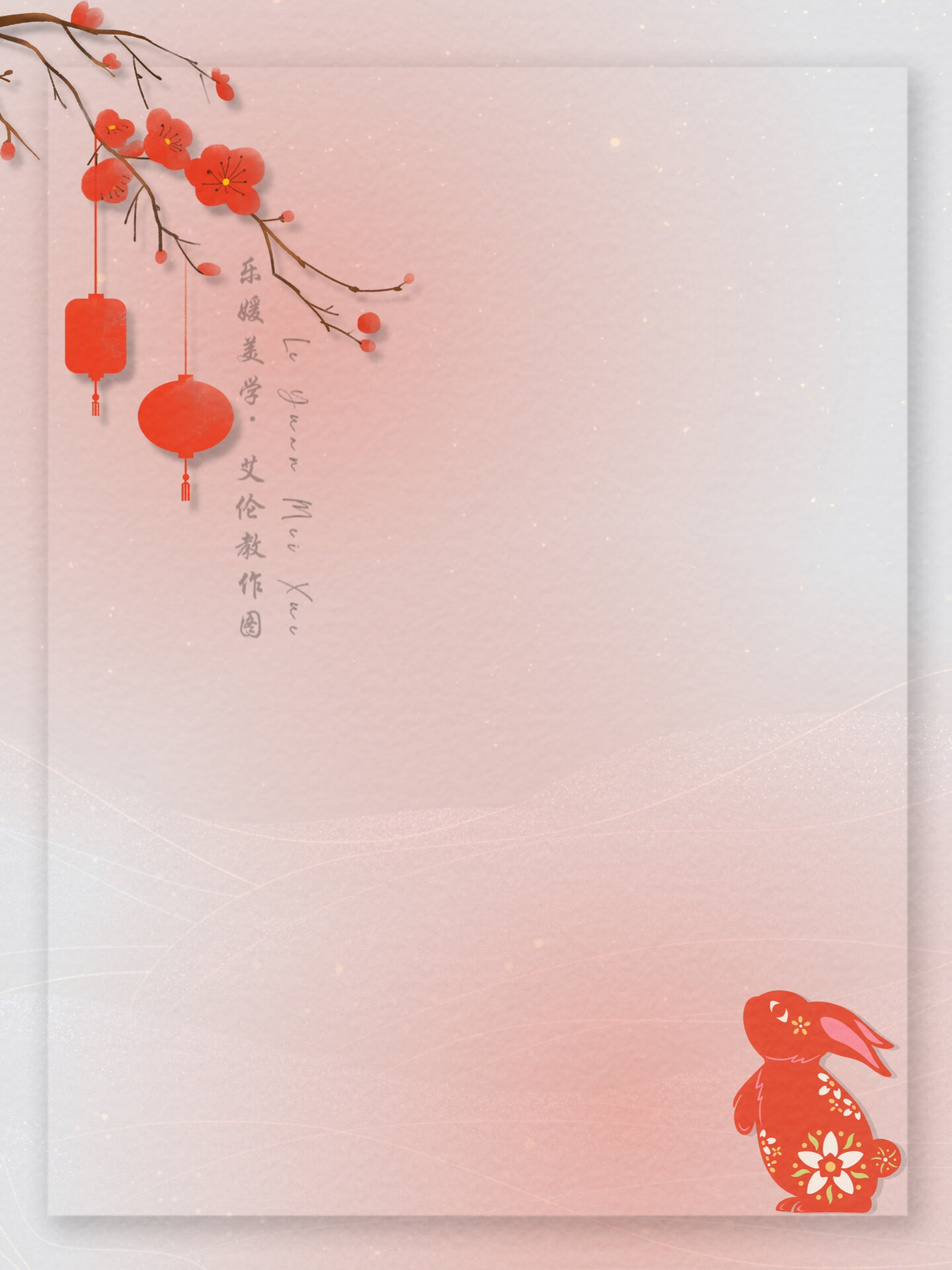 2023兔子红色海报底图|春节开业|手机壁纸图