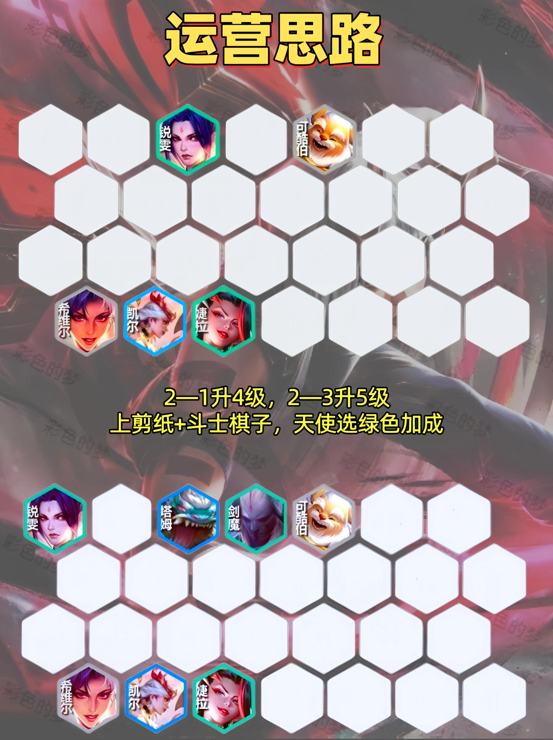 无限火力ap卡莎怎么出装