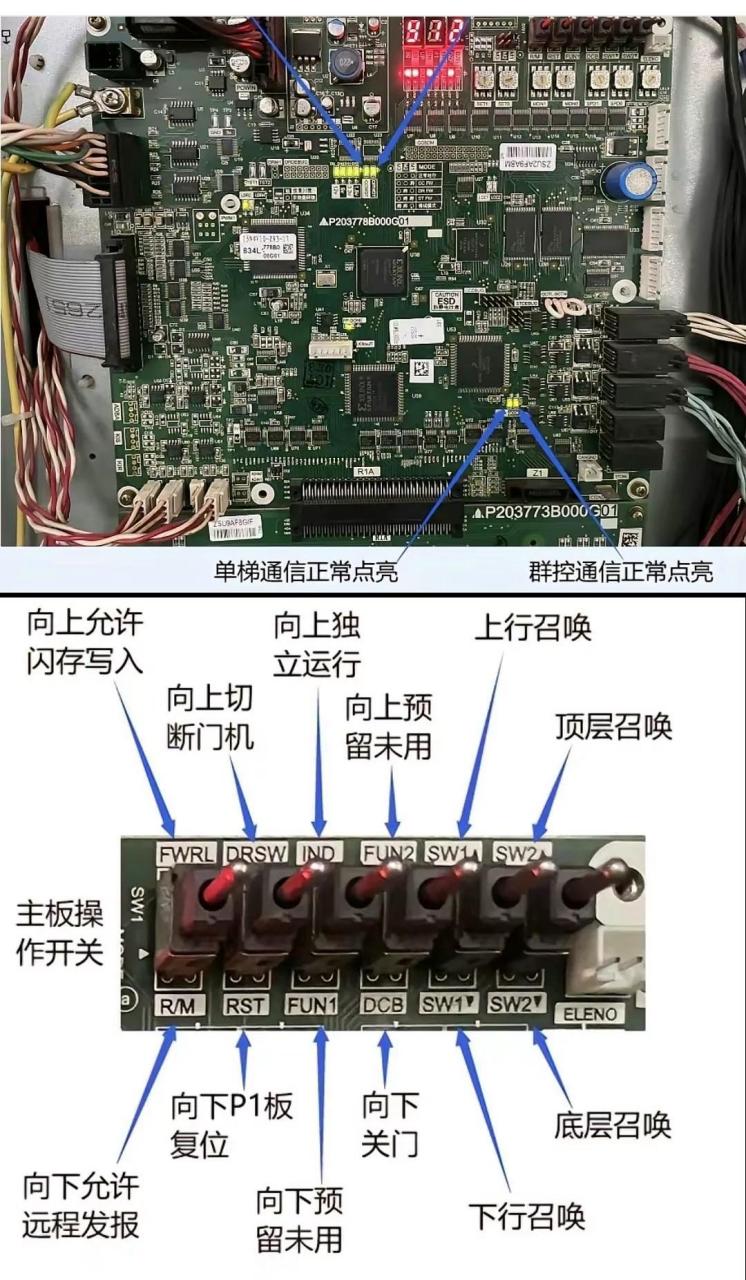 三菱门机板说明书图片