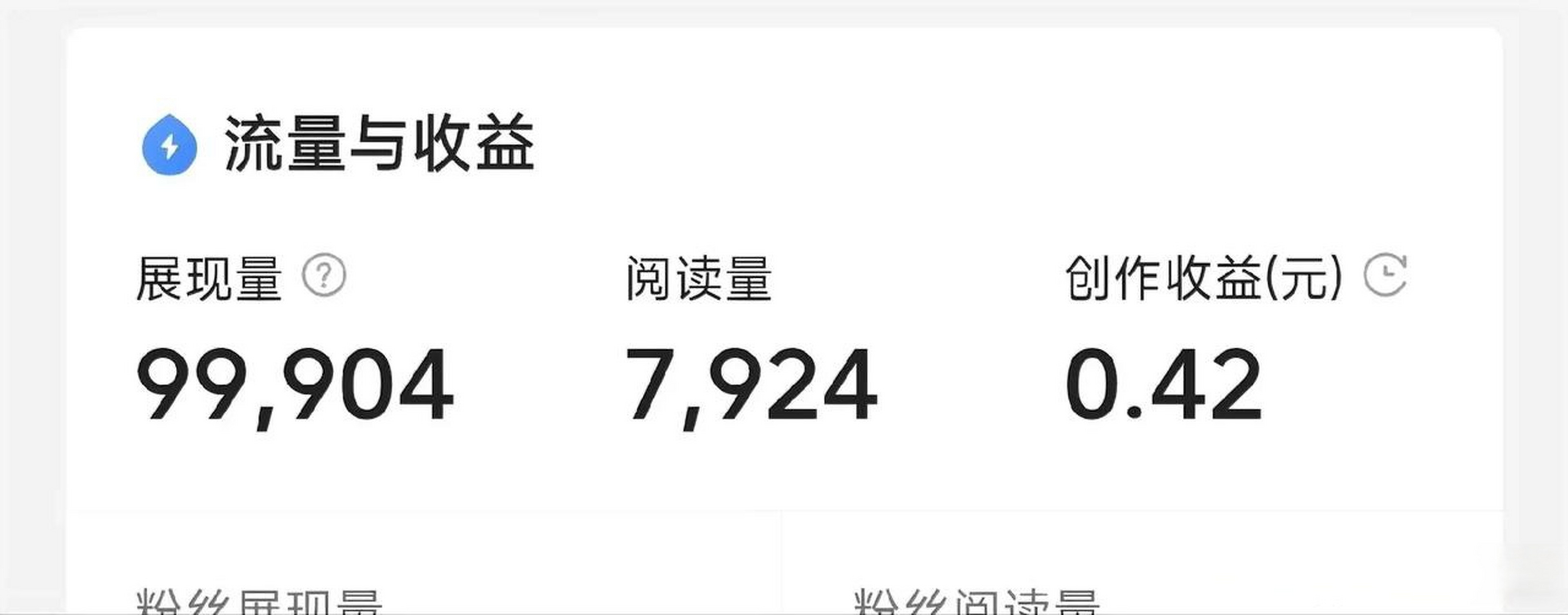 头条怎样创作有收益的文章呢(头条怎样创作有收益的文章呢视频)