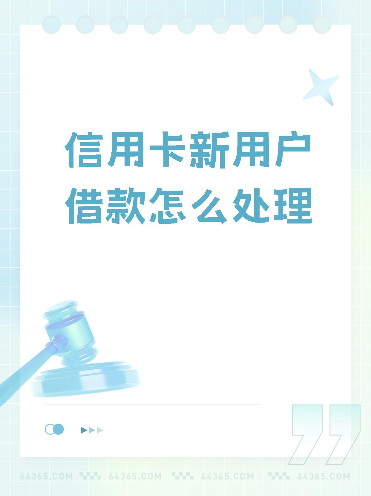 民生信用卡app修改账单日(民生银行修改账单日什么时候生效)