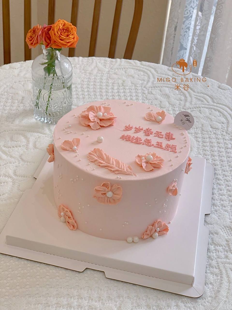 最近很火的裱花 适合女士的生日蛋糕