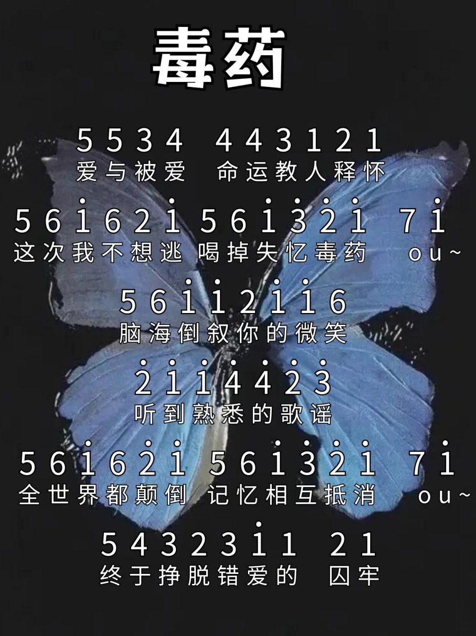 光遇囍钢琴谱数字版图片