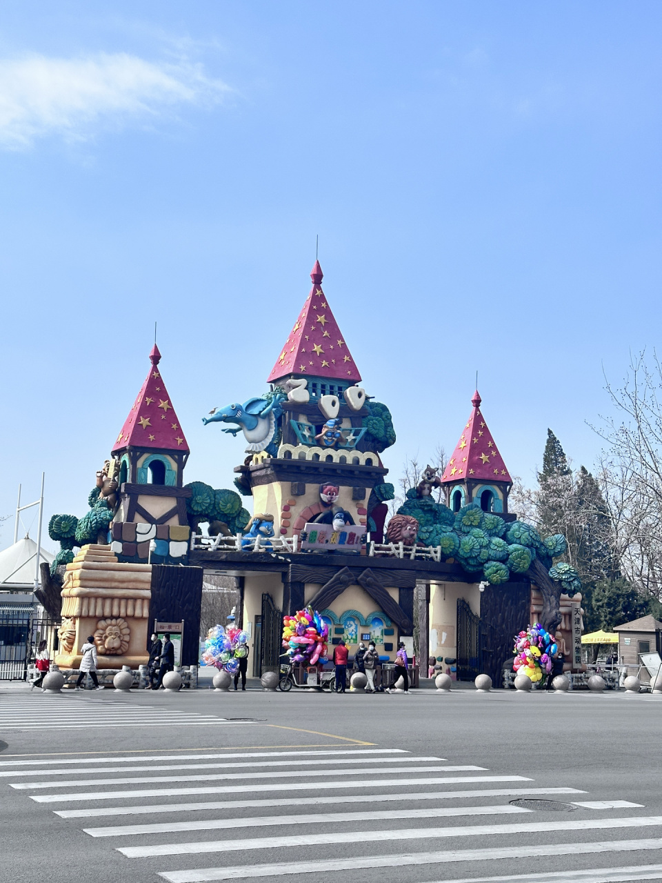 逛天津动物园咯