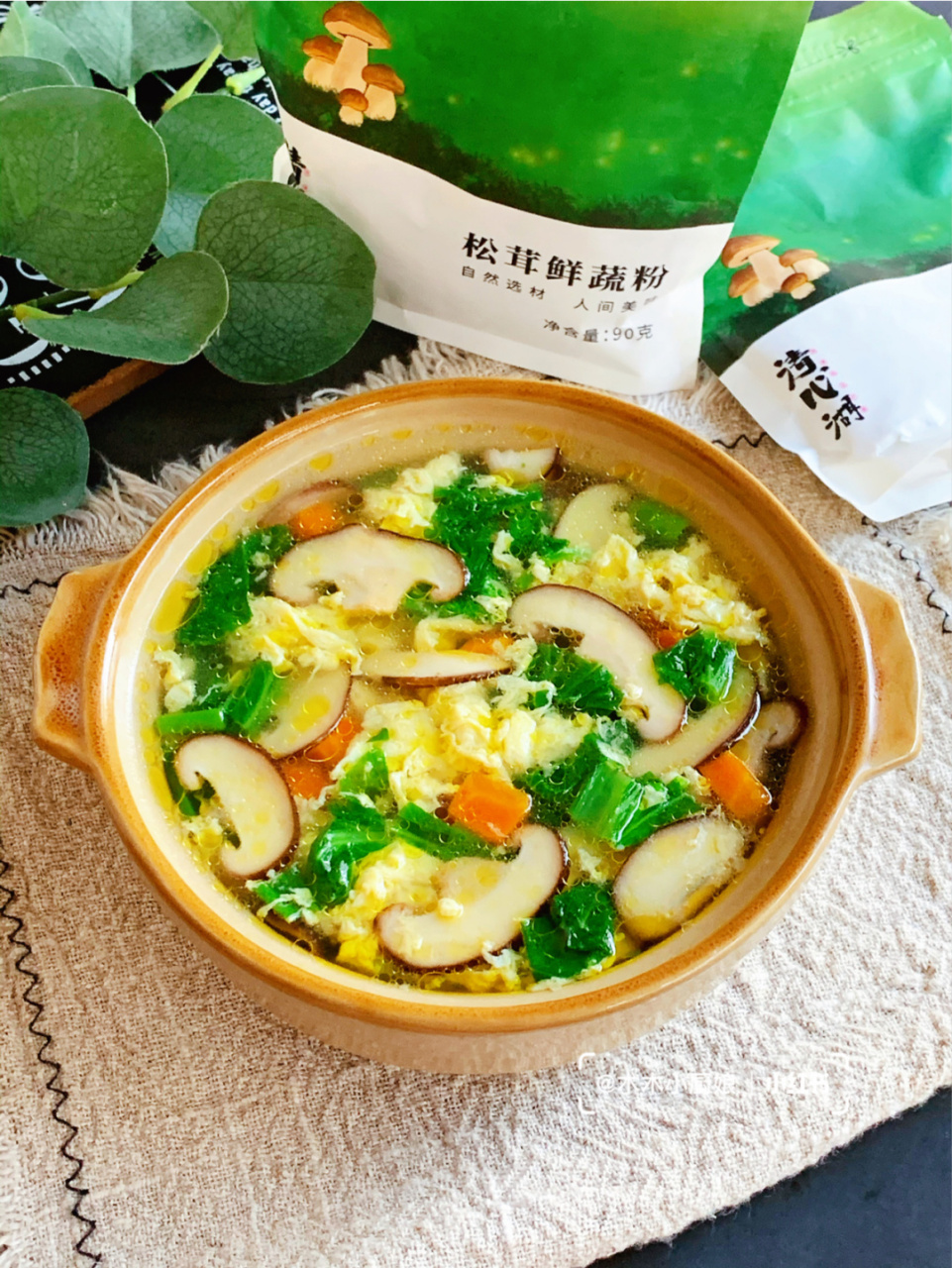 低脂低卡减脂餐～清爽可口的青菜香菇蛋花汤 97炎热的三伏天到了,来