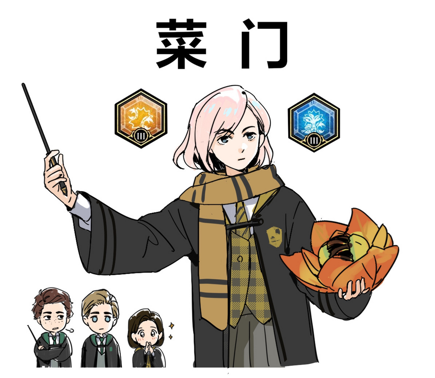 獾院人的战斗方式 獾院人獾院魂