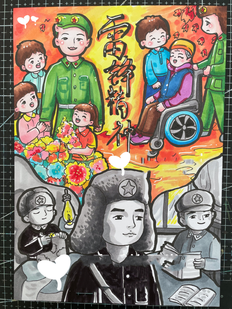 雷锋精神,学雷锋好榜样主题绘画     雷锋精神,黑白与彩色的碰撞