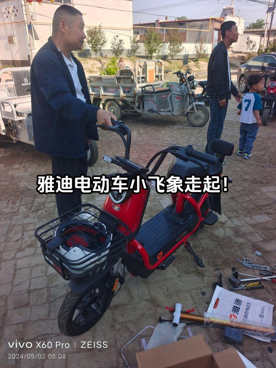 雅迪冠能系列小飞象走起!高端产品!跑的远!