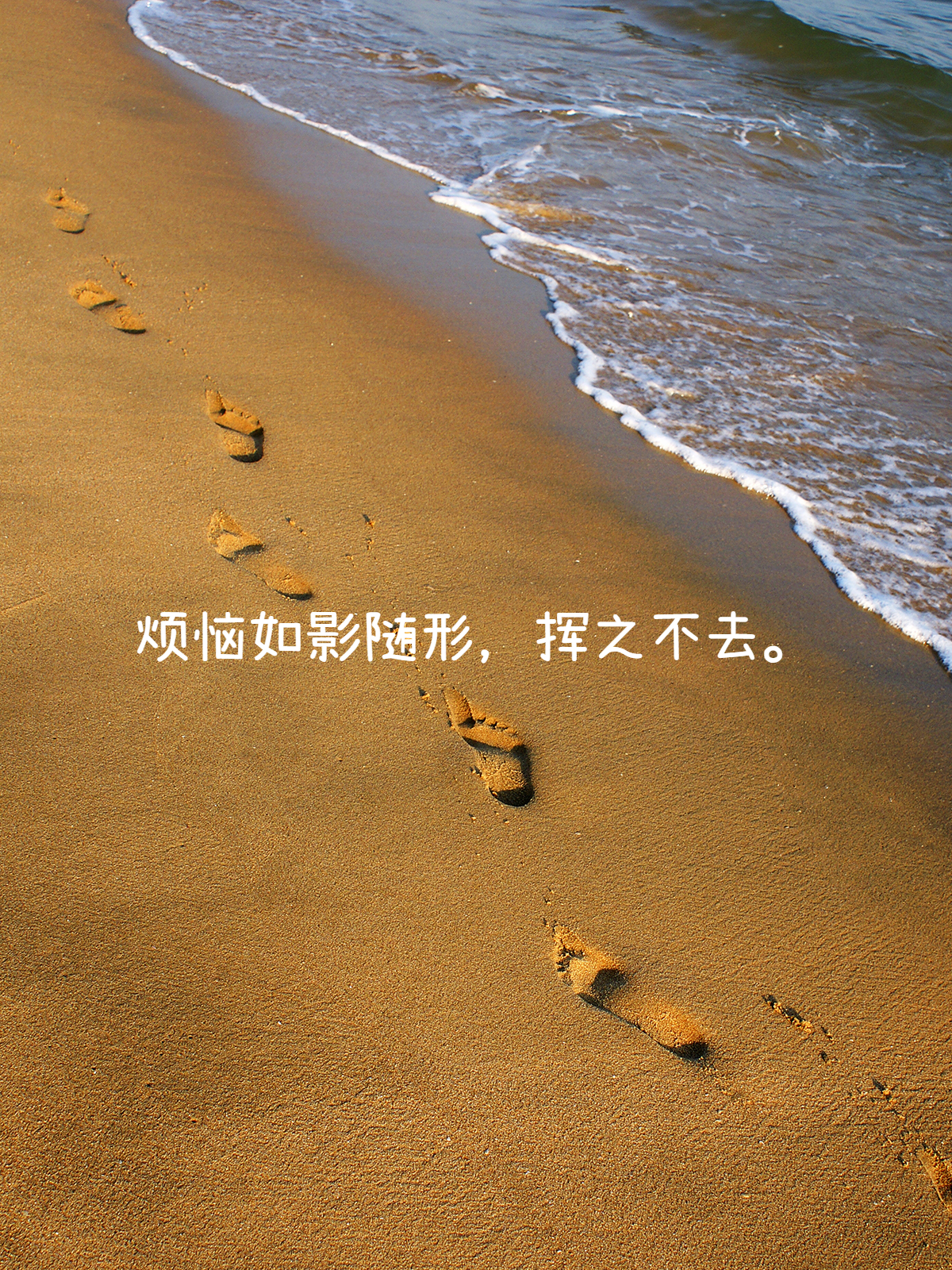 心烦的句子说说心情