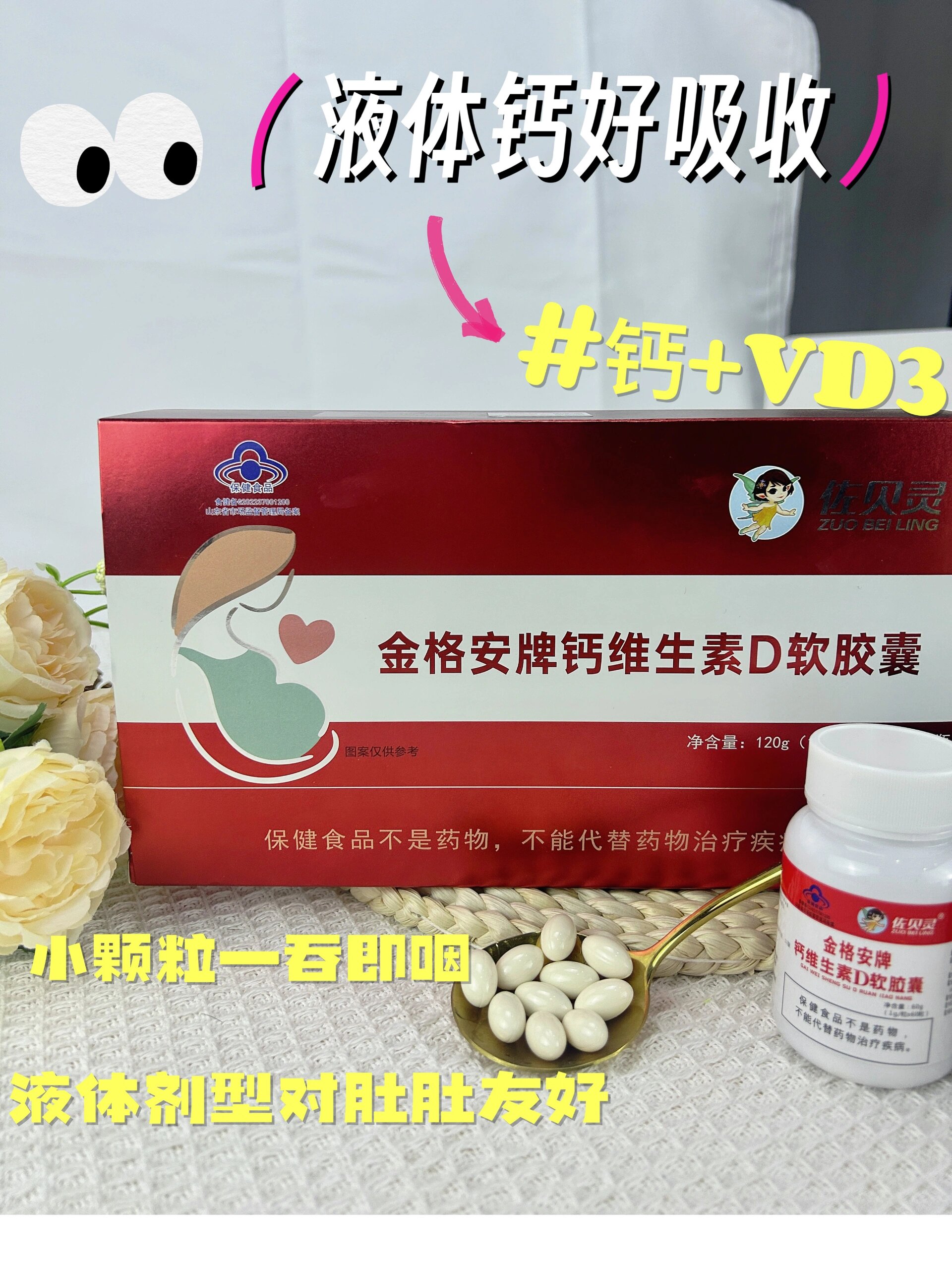 钙片什么时间吃7115高效补钙指南7315 92钙是人类骨,齿的
