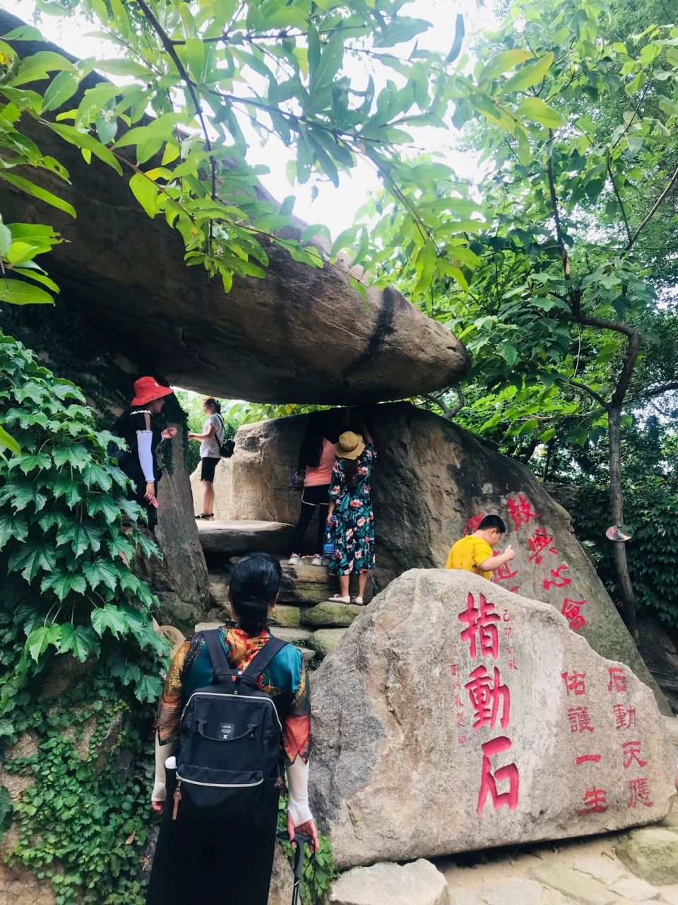 云瀑洞天游览攻略 沂蒙云瀑洞天景区:位于山东省费县境内,共有指动石