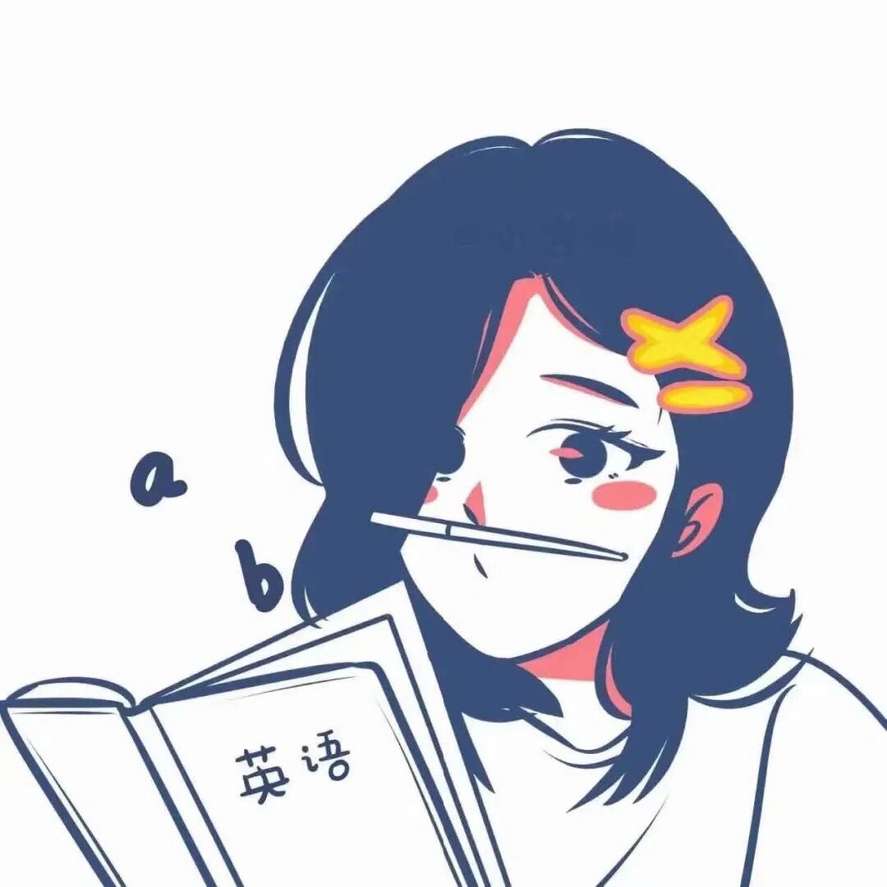 你的课代表头像来喽