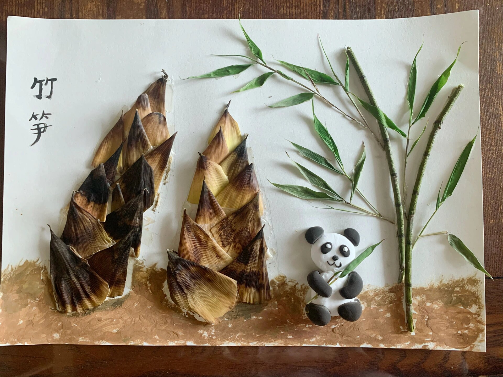 又是妈妈费脑力的一天,幼儿园之手工～春笋