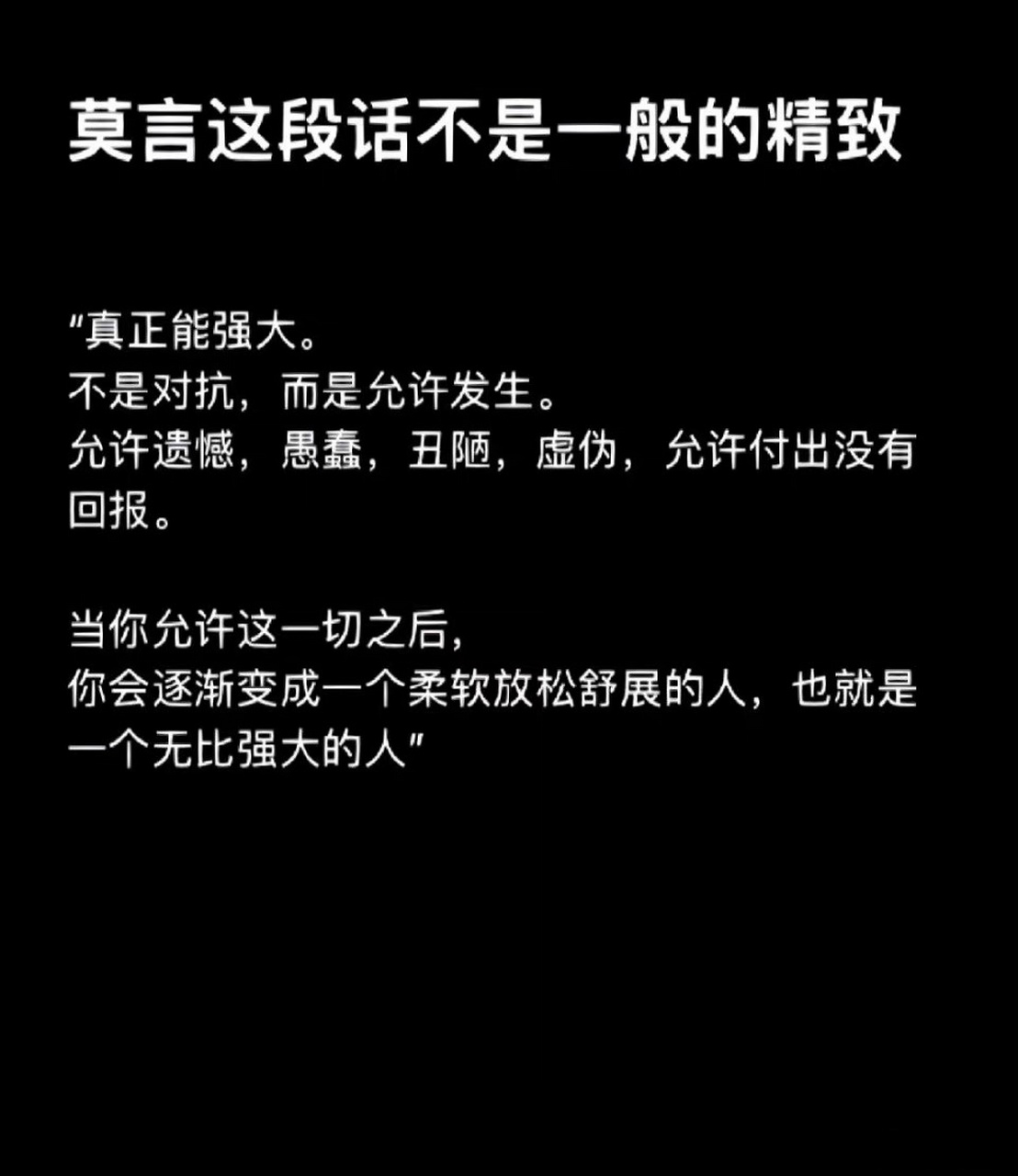 原文: 大衍虚一,常人必无 大衍之数五十,其