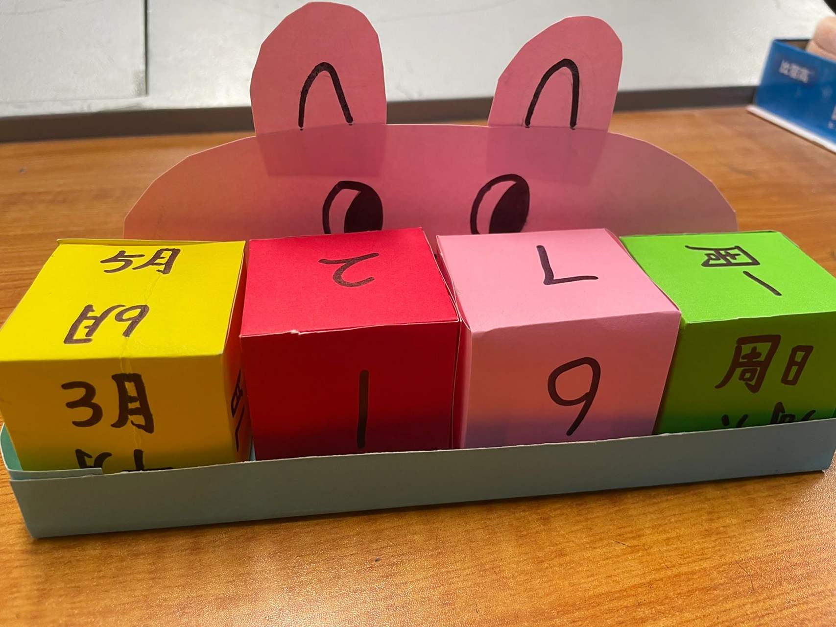 三年级数学 制作活动日历 制作活动日历需要思考的几个问题 1,日历有