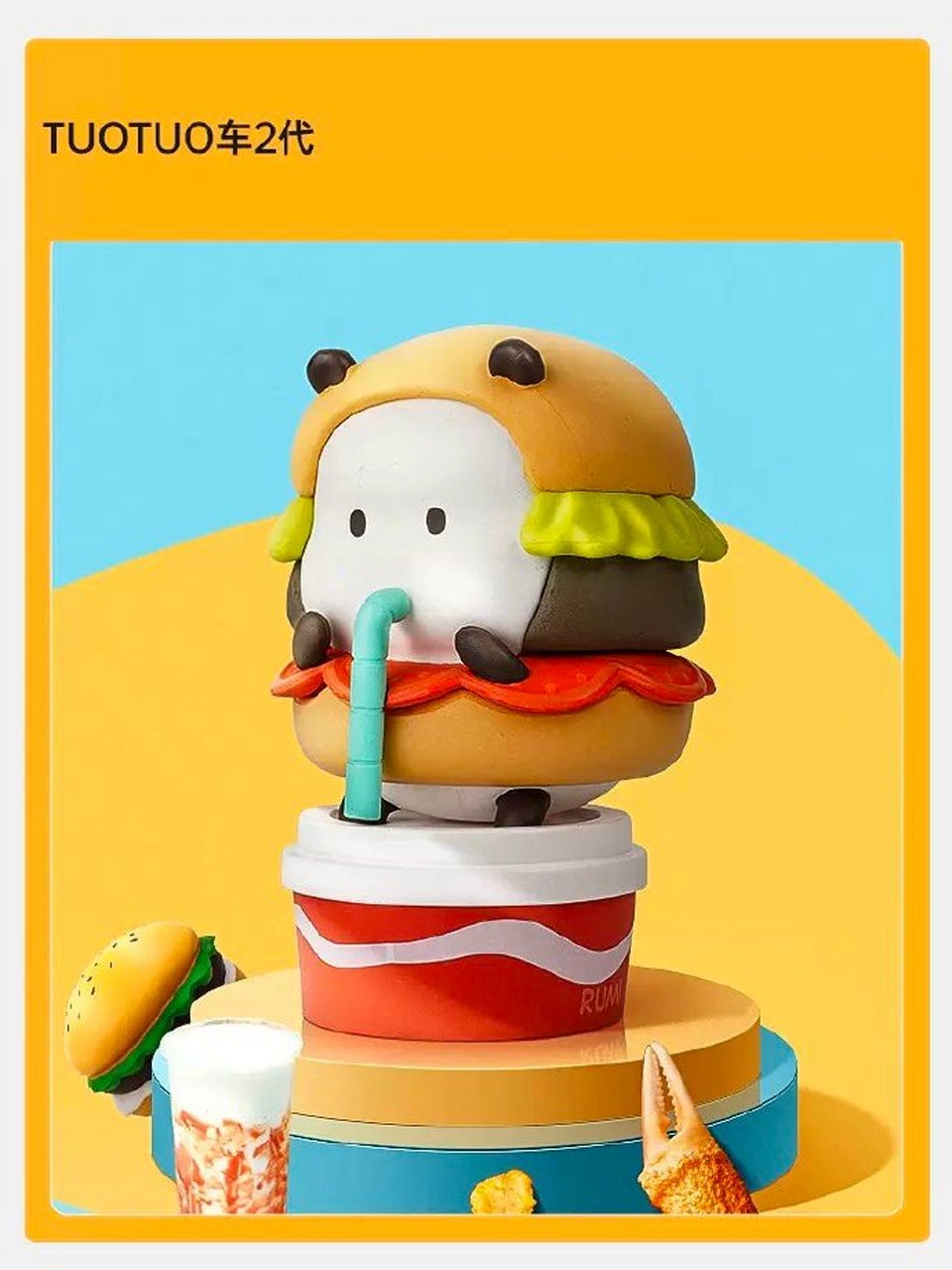 9】萌力星球 野萌君坐享奇程系列盲盒  放办公桌上看着心情蛮好的!