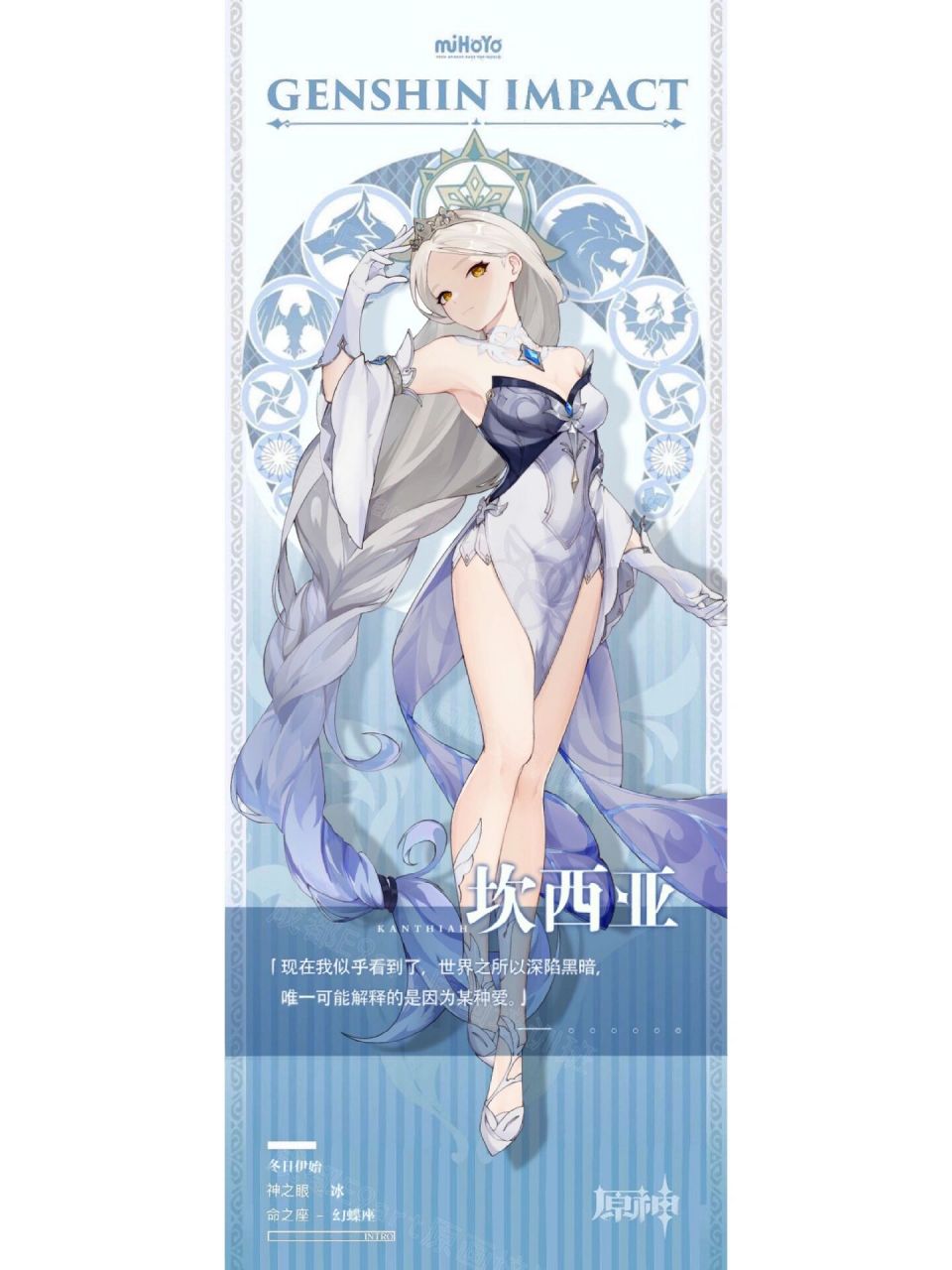 原神画风设计 原神原创角色   内鬼爆料又来第三弹啦!