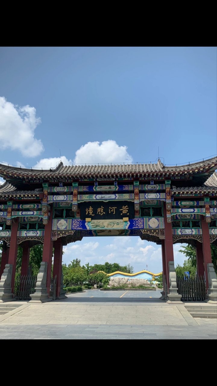 百里黄河风景区 地址:济南市天桥区泺口环城路166号 开放时间:全天