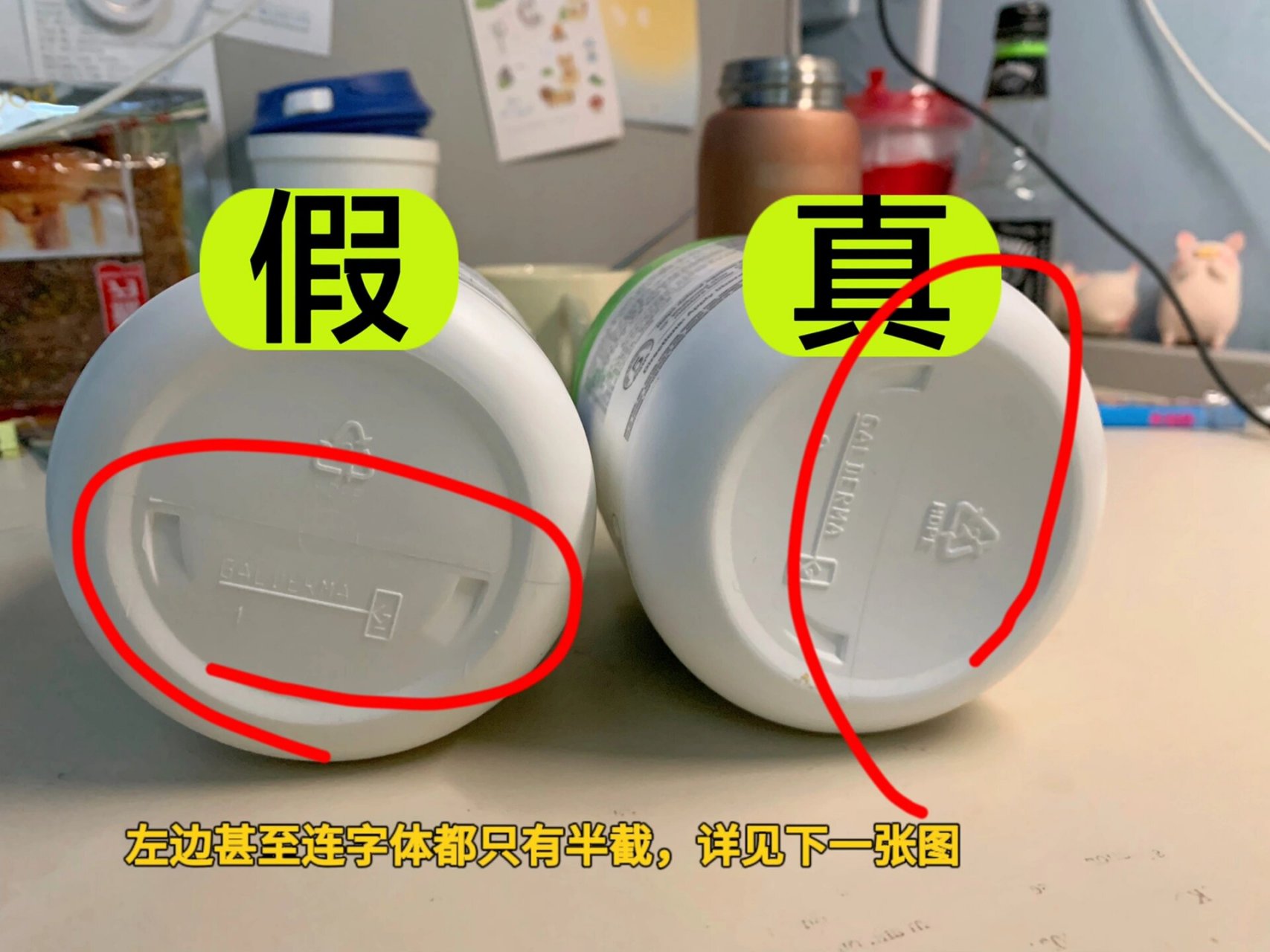 丝塔芙大白罐真假对比! 真假丝塔芙对比,看以下几个地方: 	 1.