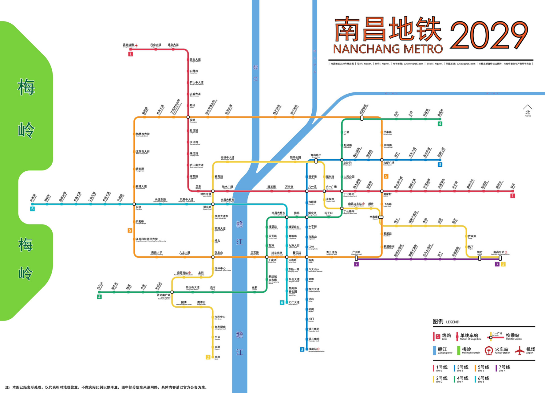 南昌地铁规划最新,南昌多条地铁线路规划 在南昌都市圈建设等新战略