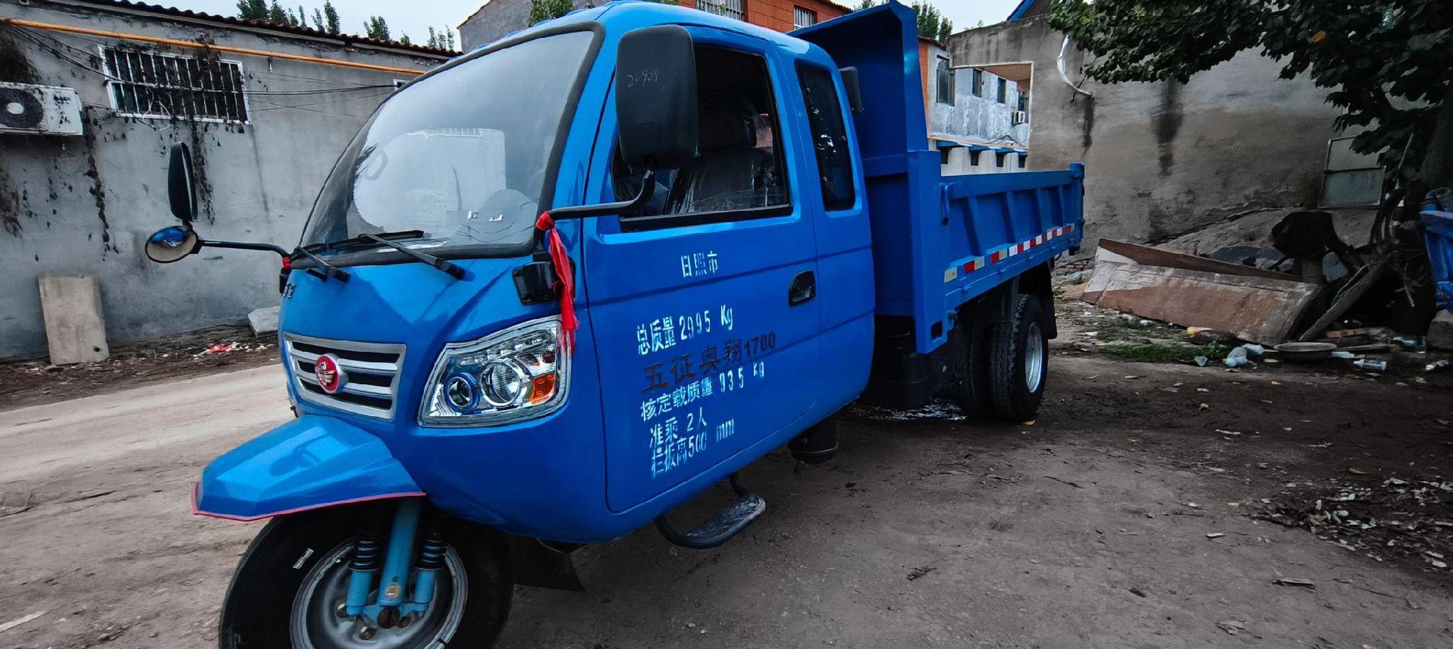 五征奥翔1700五轮 原车卧顶自卸.