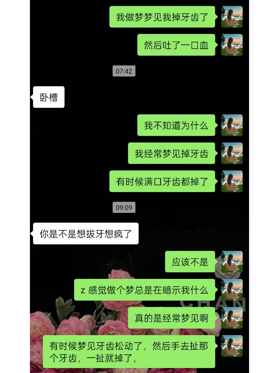 梦见自己的牙掉了半颗是什么（梦见自己的牙掉了半颗是什么征兆） 梦见本身
的牙掉了半颗是什么（梦见本身
的牙掉了半颗是什么征兆） 卜算大全