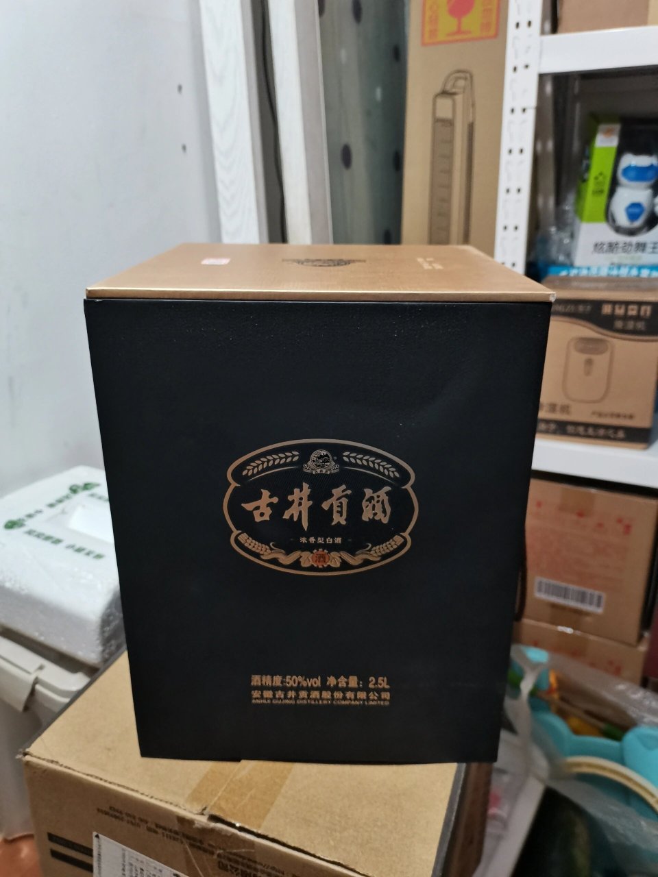 乱收藏系列5之古井贡酒5斤装大酒 古井贡酒黑坛50度5斤装.