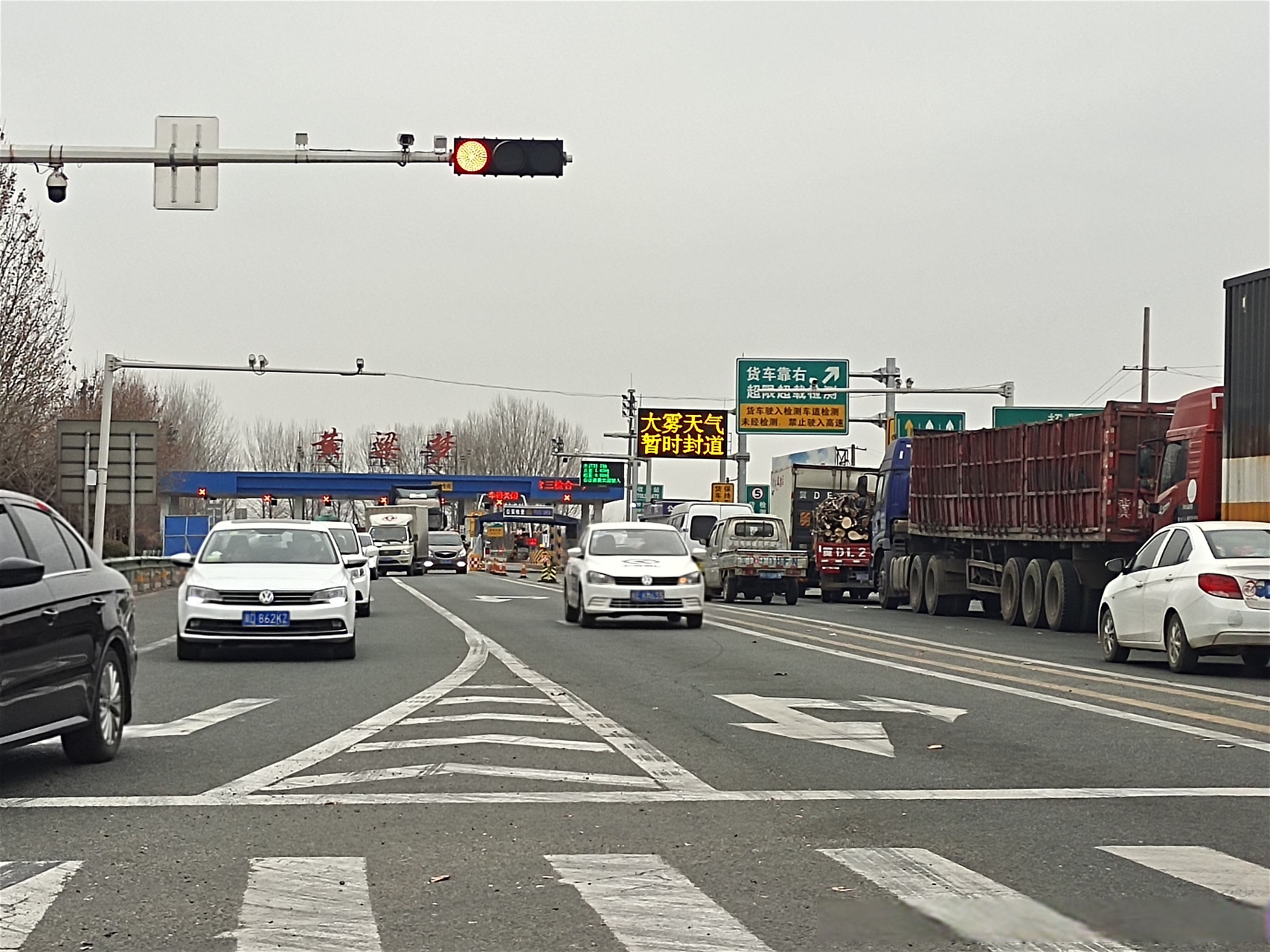 当前,邯馆高速黄粱梦口关闭.