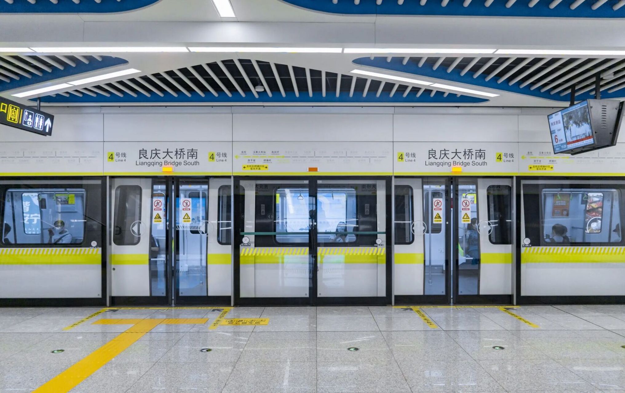 良庆大桥南地铁站tod轨道御水湾售楼部 南宁地铁四号线良庆大桥南地铁