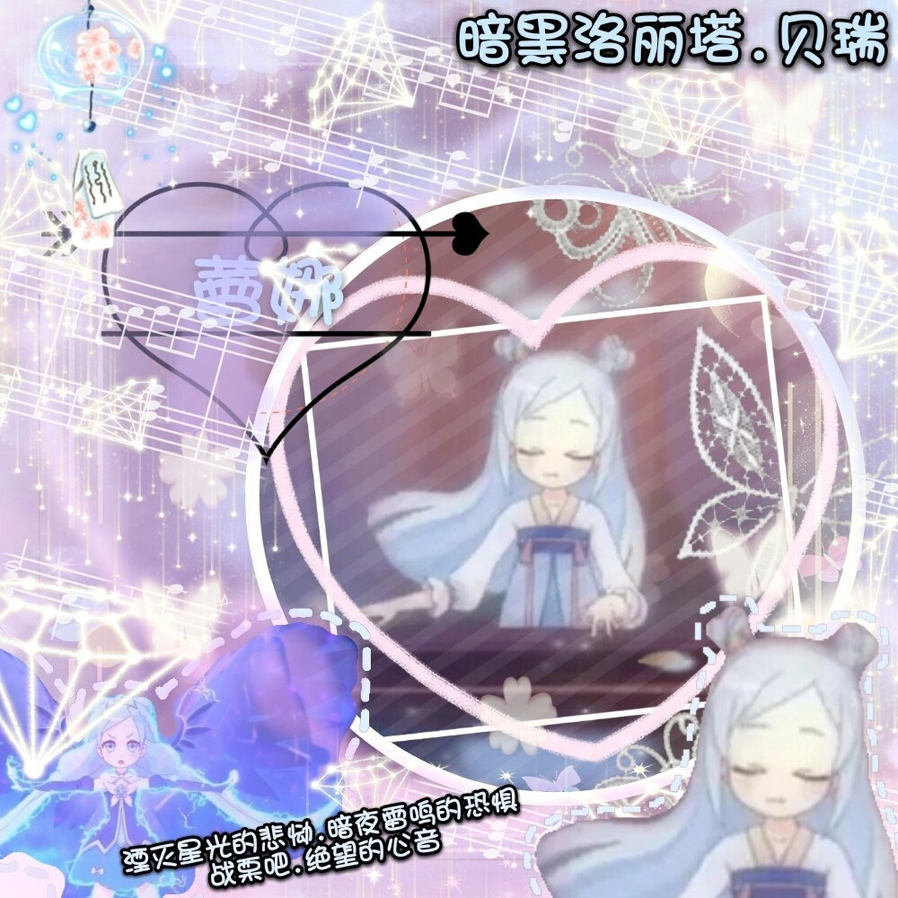 小花仙～自创贝瑞头像(3张) 常年不更新的我,又滚来更辣!