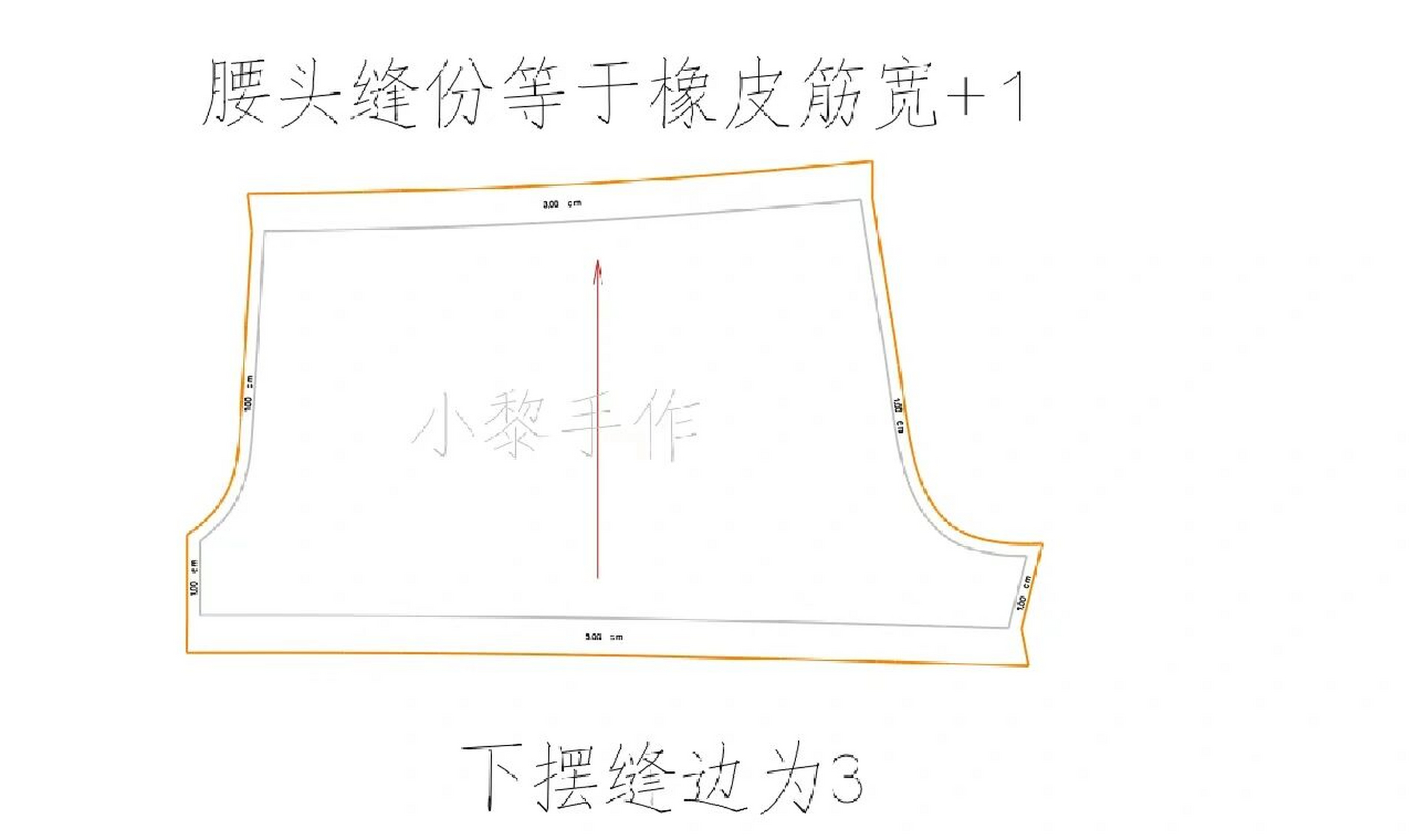 家居短裤裁剪图—公式图 搬运分享