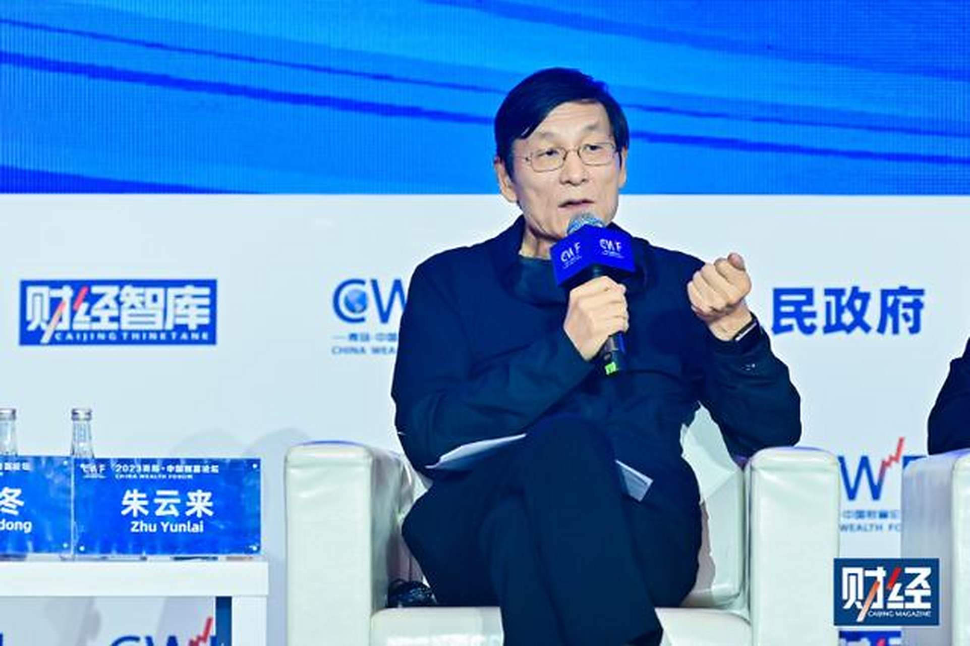 【中金公司前总裁兼首席执行官朱云来:养老基金基本可以解决养老问题