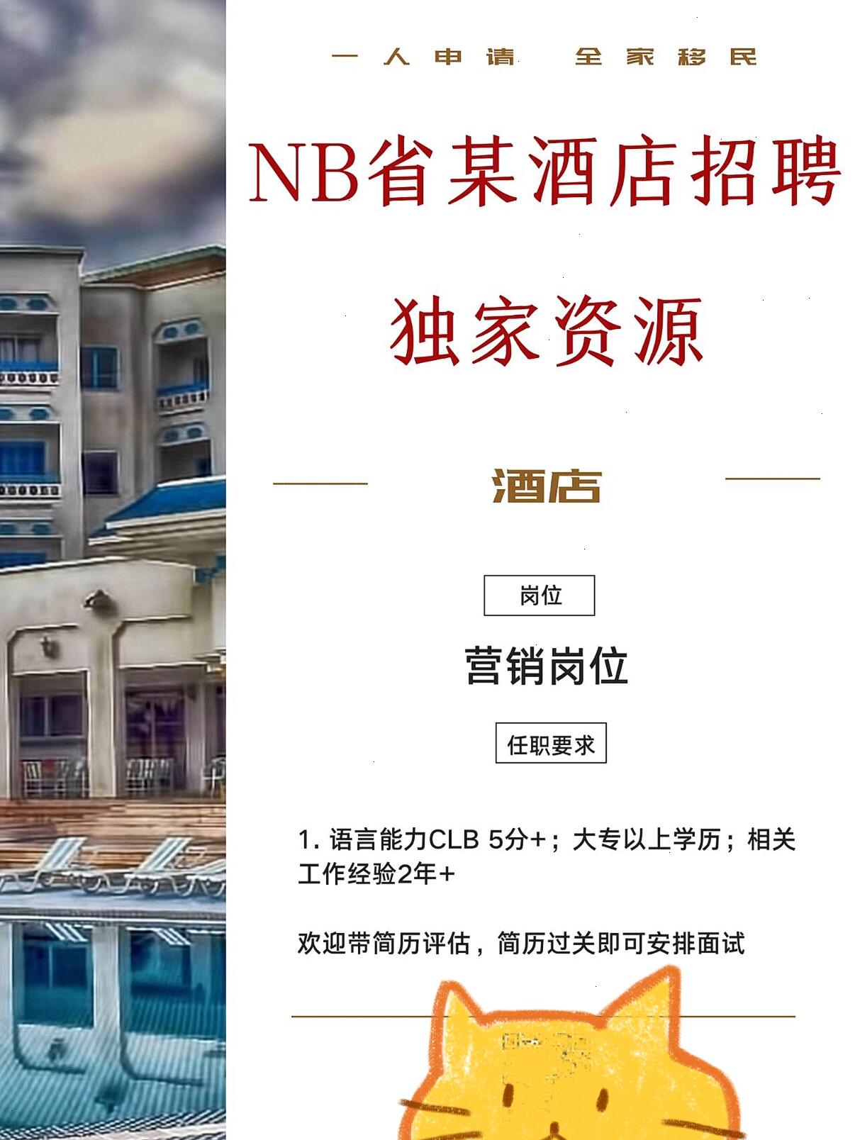 高港销售招聘信息网站_高港人才网最新招聘信息