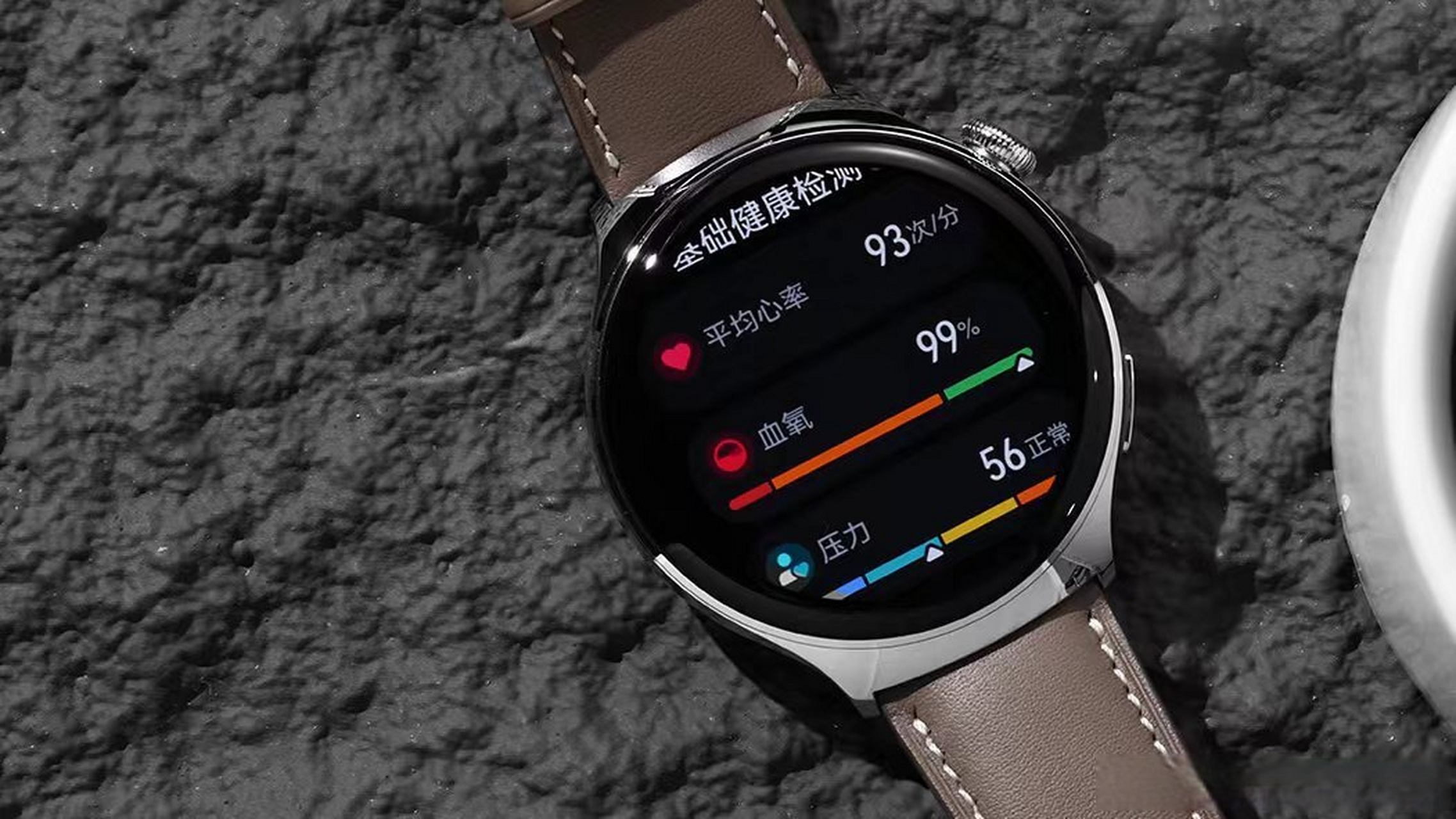 华为手表首次支持高血糖风险评估研究华为,它真的,我哭死,据统计全国